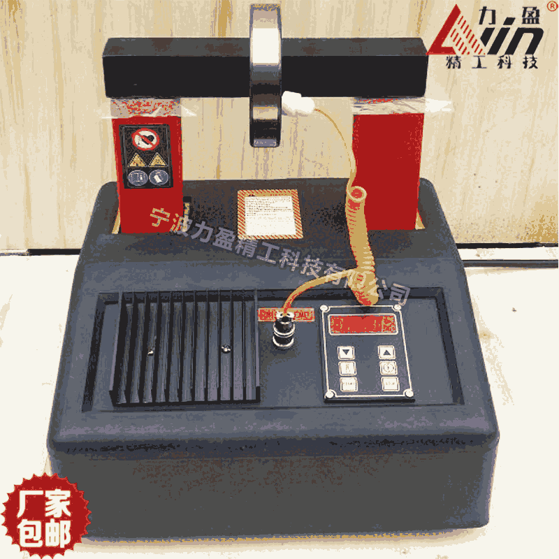 供應(yīng)SMBG-2.0微電腦軸承加熱器力盈包郵