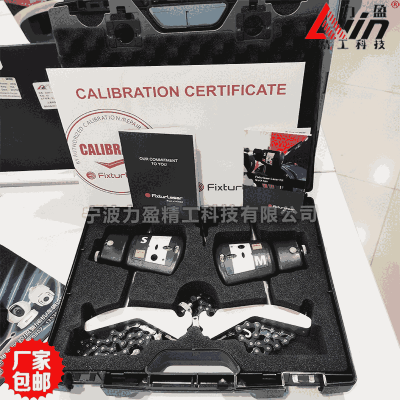 Fixturlaser激光對(duì)中儀Laser Kit旋轉(zhuǎn)軸對(duì)中