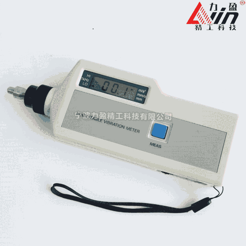 供應(yīng)力盈EMT220AL低頻型測(cè)振儀 振動(dòng)測(cè)量?jī)x