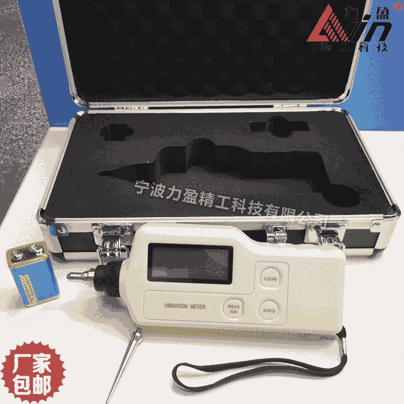供應(yīng)力盈DM8003便攜式測(cè)振儀