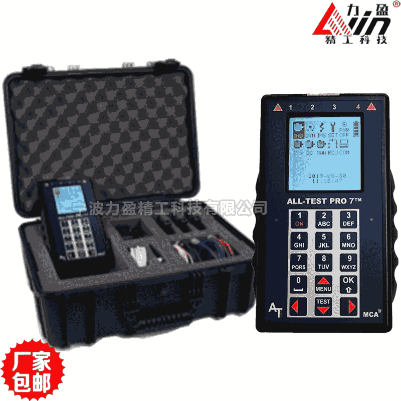 力盈供應(yīng)美國(guó)桑美AT7電機(jī)故障檢測(cè)儀