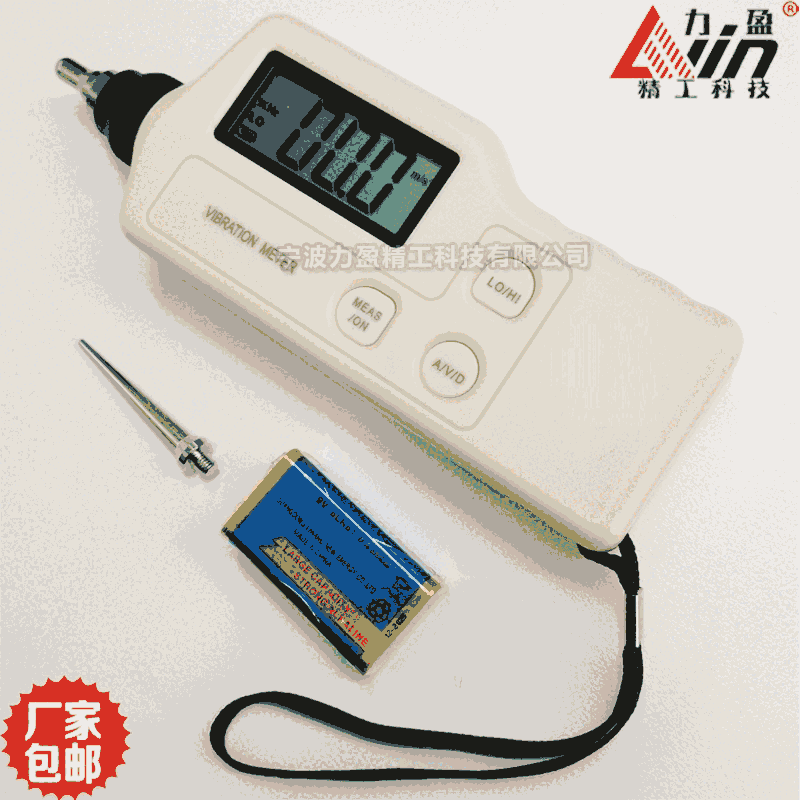 DK100A手持式測(cè)振儀工作原理