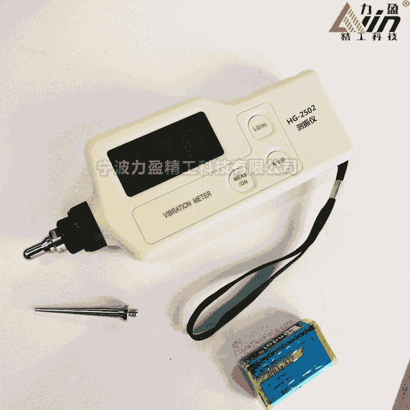 供應(yīng)HG-2502便攜式測(cè)振儀HG-2500力盈包郵