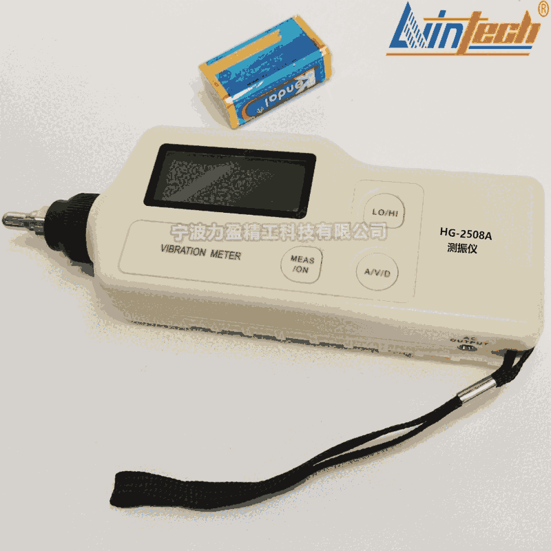 現(xiàn)貨供應(yīng)HG-2508A便攜式測振儀 振動測試儀器