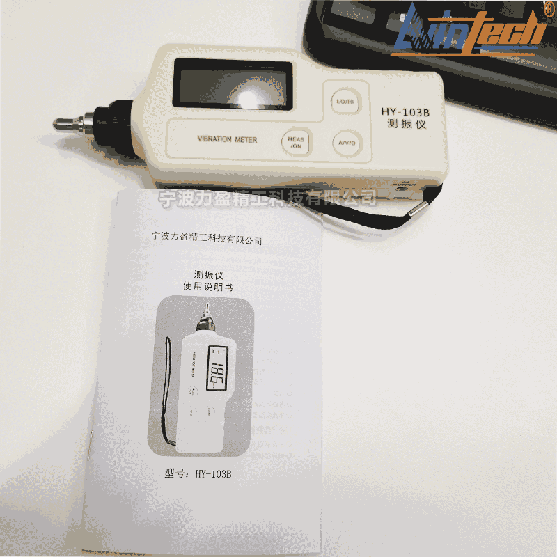 現(xiàn)貨供應(yīng)HY-103B測振儀 力盈便攜式測振儀廠家
