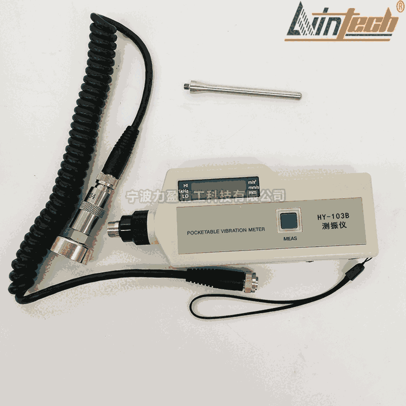 HY-103B高精度測振儀HY-103B分體式振動監(jiān)測儀