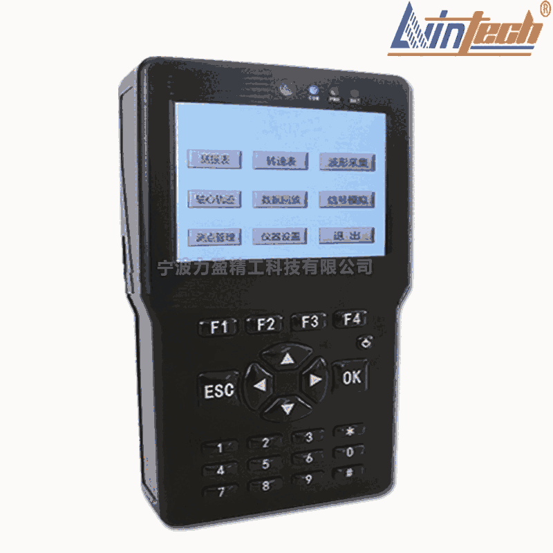 LWIN安徽力盈LWIN-VA103手持式軸承故障診斷儀