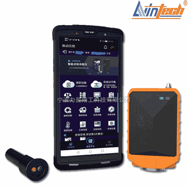 LWIN-VA101河北力盈LWIN系列智能振動故障診斷儀