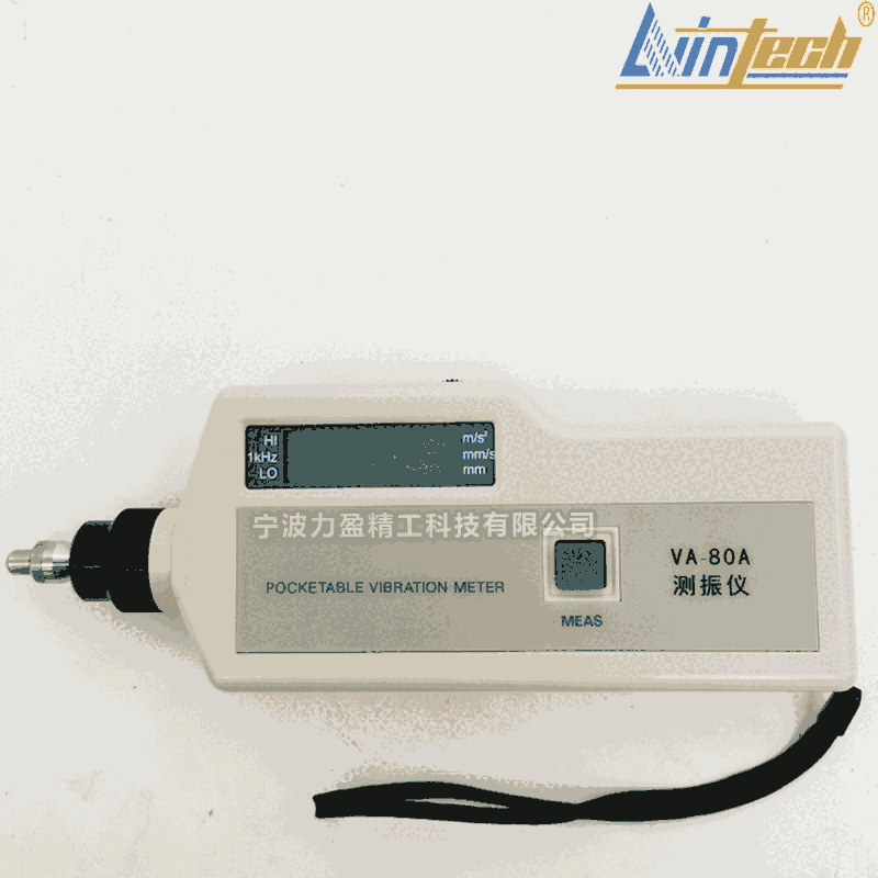 VA-80A一體式測(cè)振儀VA-80A高精度振動(dòng)測(cè)量儀