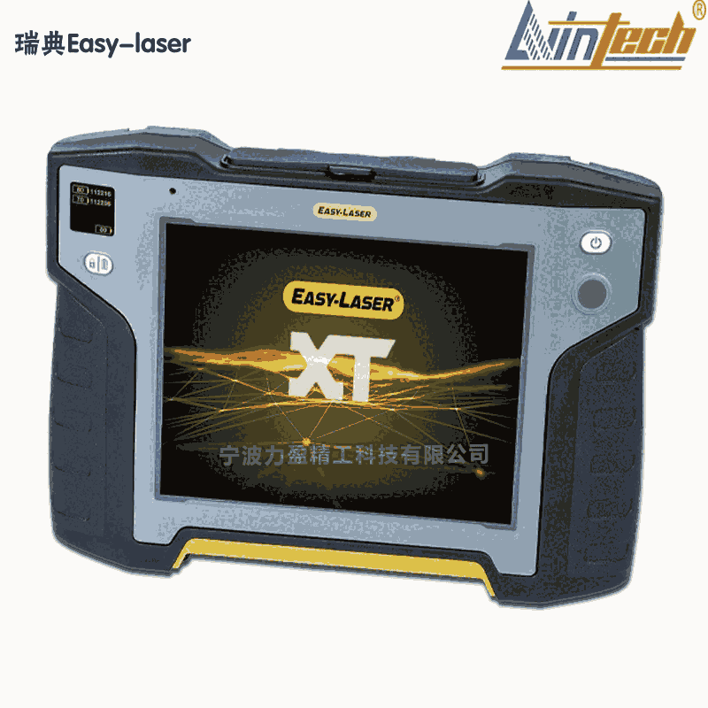 Easy-lase進(jìn)口XT701激光對中儀 瑞典現(xiàn)貨原裝