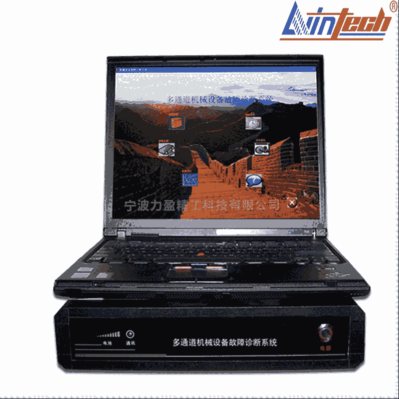 APM8000廣西力盈APM系利多通道數(shù)據(jù)采集故障診斷系統(tǒng)