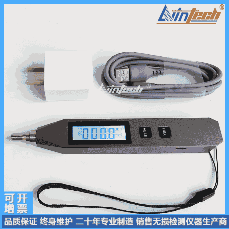 HY-101江西力盈HY系列筆式測振儀 充電式測振筆