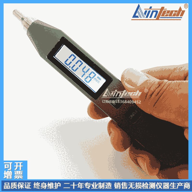 HY-104河南力盈HY系列迷你測振筆測振儀 方便攜帶