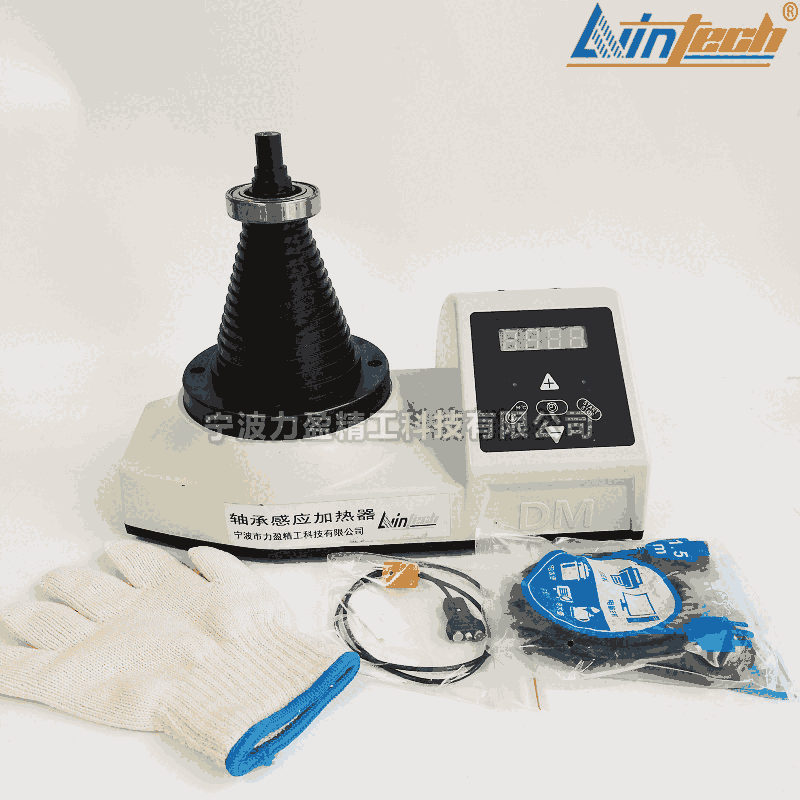 LTW系列力盈LTW-50塔式軸承加熱器 自動(dòng)退磁
