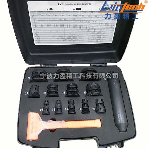 LCT系列力盈LCT-36軸承安裝工具 冷態(tài)軸承安裝器