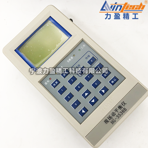 HG系列力盈HG-3538B現(xiàn)場動平衡儀60～20000r/min