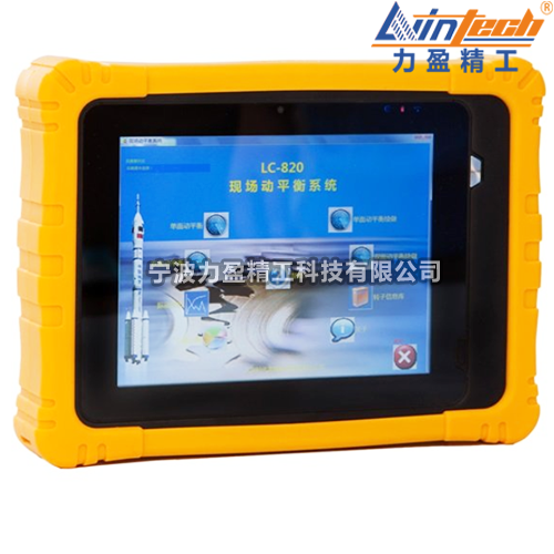 LC系列?力盈LC-820現(xiàn)場動平衡儀 ?便攜式現(xiàn)場動平衡監(jiān)測儀