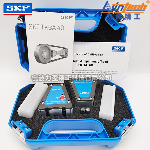 斯凱孚TKBA40高精度V型皮帶輪對(duì)中儀