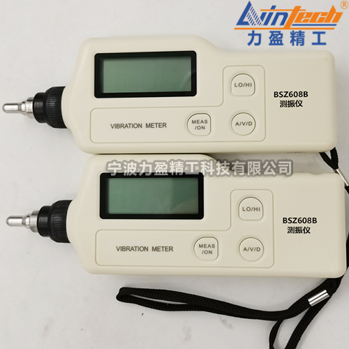 BSZ系列BSZ608B便攜式測(cè)振儀BSZ608C