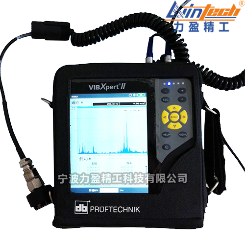 普盧福VIBXPERTII Balancer動平衡儀及振動分析