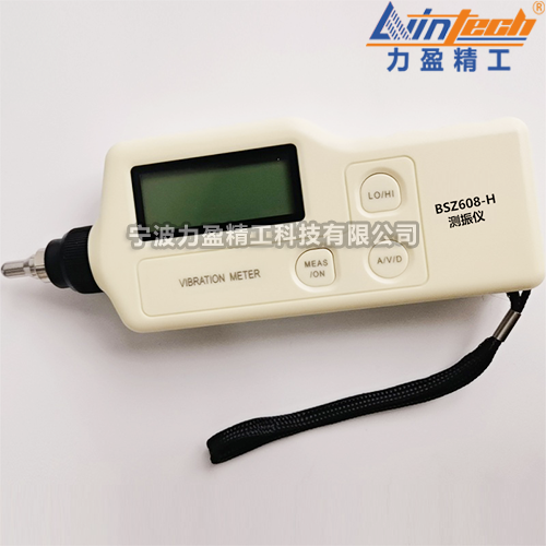 BSZ608-H 力盈BSZ系列手持式測振儀